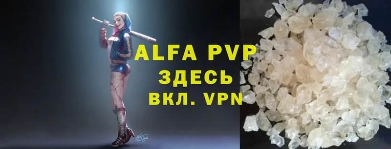 mega зеркало  Аткарск  Alpha PVP мука 