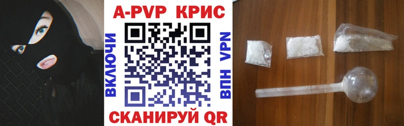 это Telegram  Аткарск  А ПВП крисы CK 