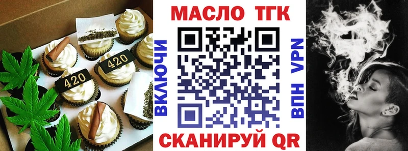 где найти наркотики  Аткарск  Печенье с ТГК марихуана 