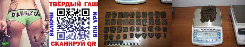 ГАШИШ убойный  магазин    Аткарск 