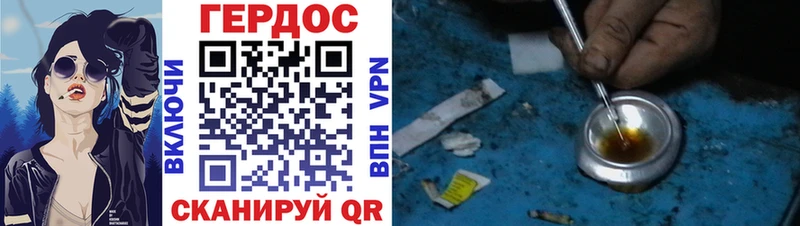 магазин  наркотиков  Аткарск  ГЕРОИН герыч 
