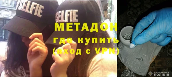 амфетамин Алексеевка