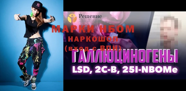 амфетамин Алексеевка