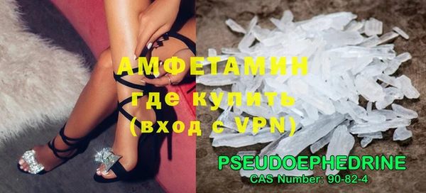 амфетамин Алексеевка