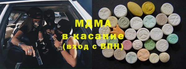 амфетамин Алексеевка
