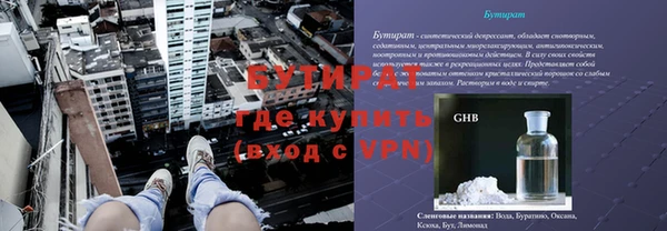 мет Алексин