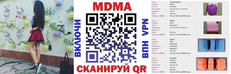дарк нет состав  Аткарск  МДМА crystal 