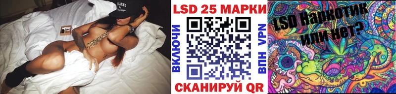 Марки 25I-NBOMe 1,5мг купить цена Аткарск