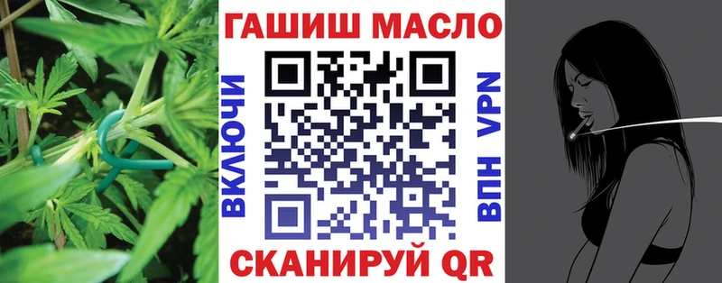 магазин продажи Аткарск ТГК жижа